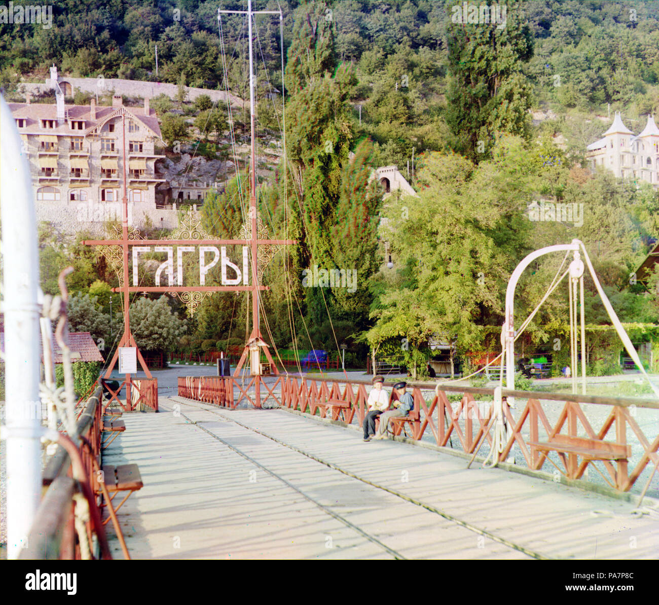 721 21697 Gorskii U Stockfoto