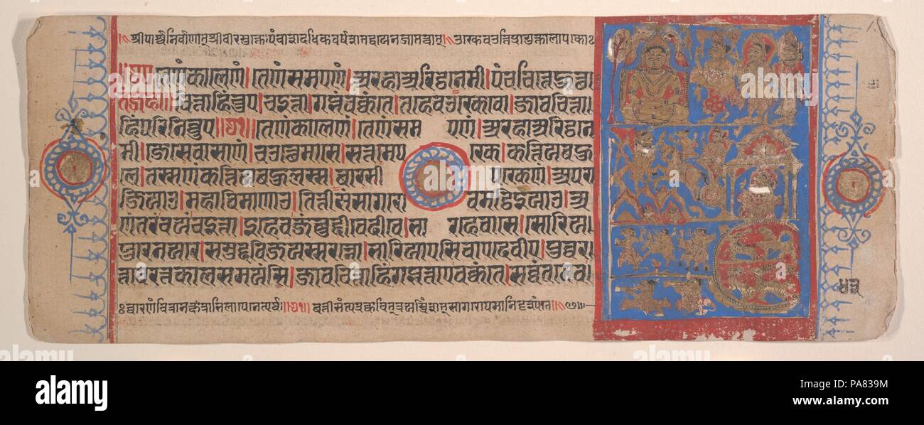 Blatt aus einem Kalpa Sutra (Jain Buch der Rituale). Artist: bhadrabahu (Indische, gestorben. 356 v. Chr.). Kultur: Indien (Gujarat). Abmessungen: (Durchschnittliche Größe. 1. 71): 4 1/2 x 11 3/8 in. (11,4 x 28,9 cm). Datum: 15. Museum: Metropolitan Museum of Art, New York, USA. Stockfoto