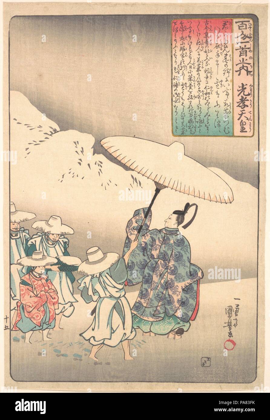 Abbildung: Gedicht von der Kaiser Kwoko. Artist: Utagawa Kuniyoshi (Japanisch, 1797-1861). Kultur: Japan. Abmessungen: 14 3/4 x 10 in. (37,5 x 25,4 cm). Datum: 1797-1861. Museum: Metropolitan Museum of Art, New York, USA. Stockfoto