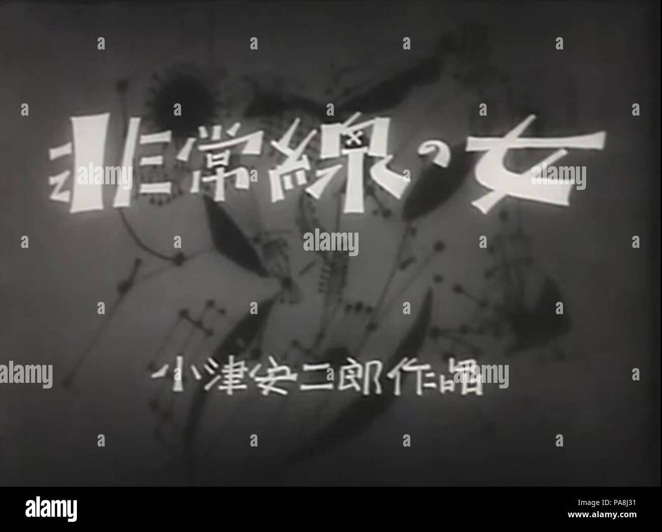 113 Hijosen no Onna 1933 Titel Stockfoto