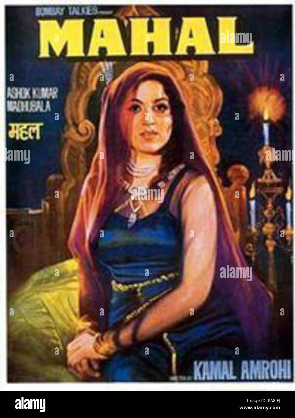 121 Mahal Poster Stockfoto