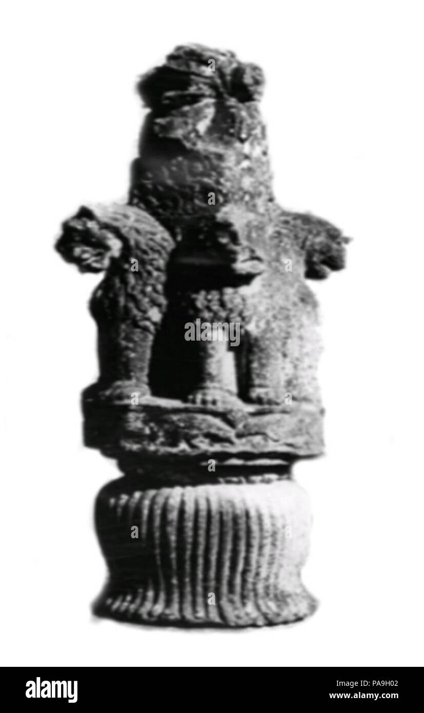 227 Sanchi Kapital Stockfoto