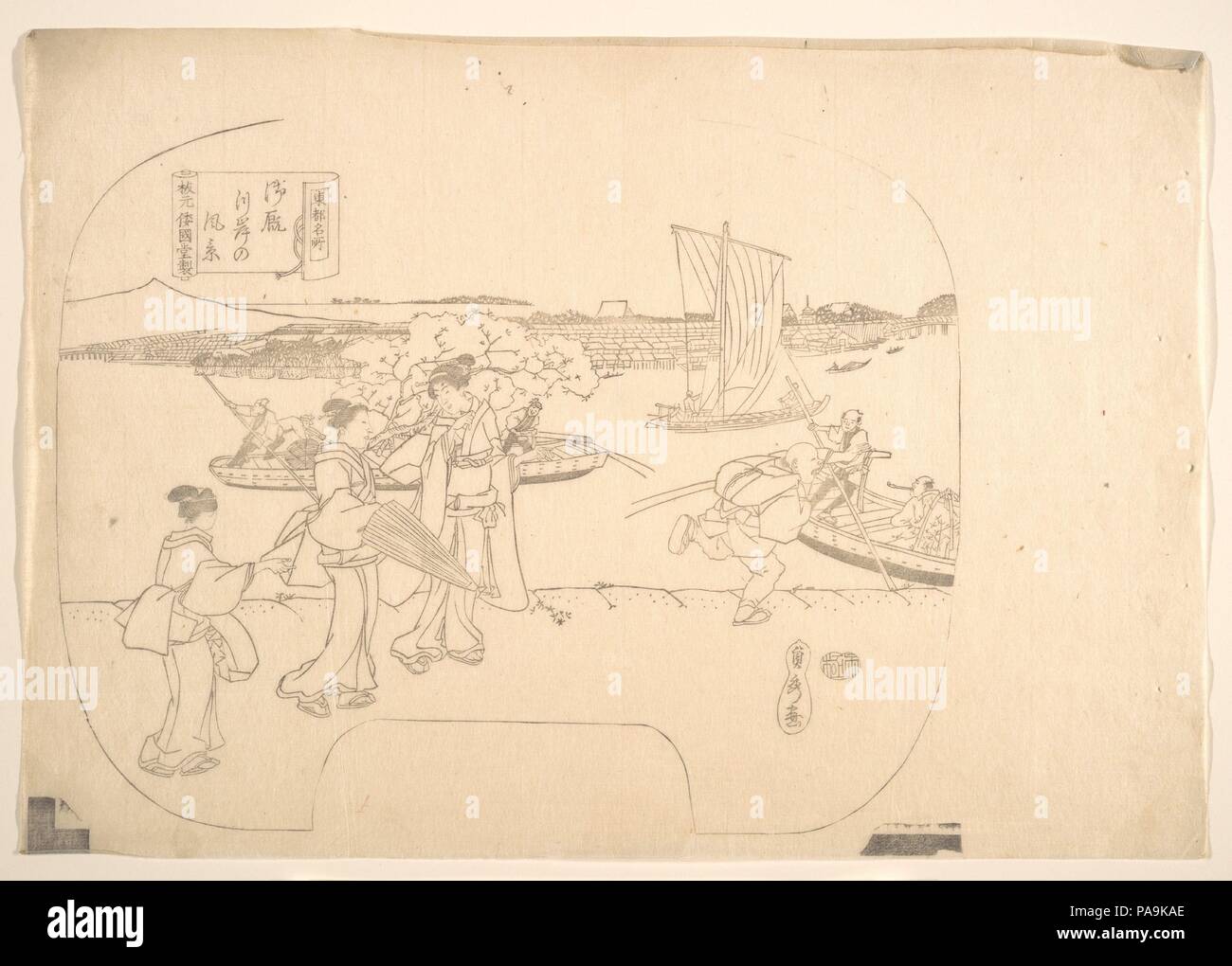 Nachweis Line-Block Drucken für Lüfter. Artist: Utagawa (Gountei) Sadahide (Japanisch, 1807-1878/79). Kultur: Japan. Abmessungen: Bild: 11 3/4 x 9 1/2 in. (29,8 x 24,1 cm). Datum: 19. Museum: Metropolitan Museum of Art, New York, USA. Stockfoto