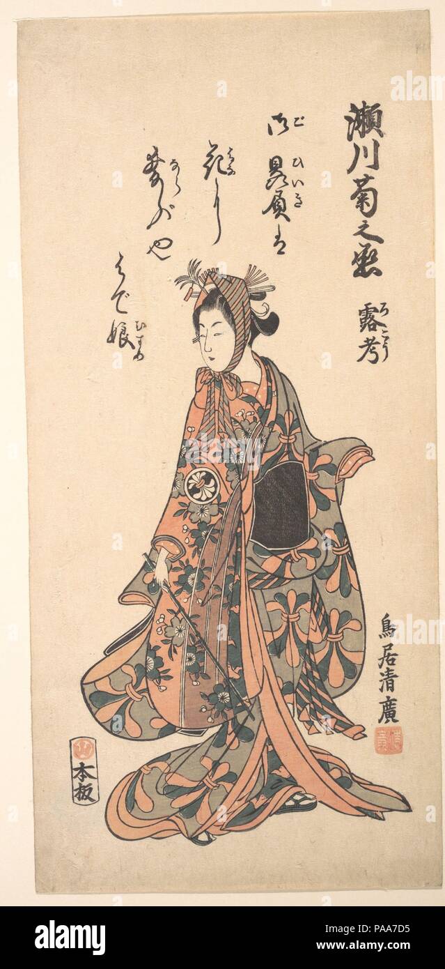 Segawa Kikunojo II als Frau stehen. Artist: Torii Kiyohiro (Japanisch, aktive Ca. 1737-66). Kultur: Japan. Abmessungen: 15 x 7 in. (38,1 x 17,8 cm). Datum: 1757. Museum: Metropolitan Museum of Art, New York, USA. Stockfoto