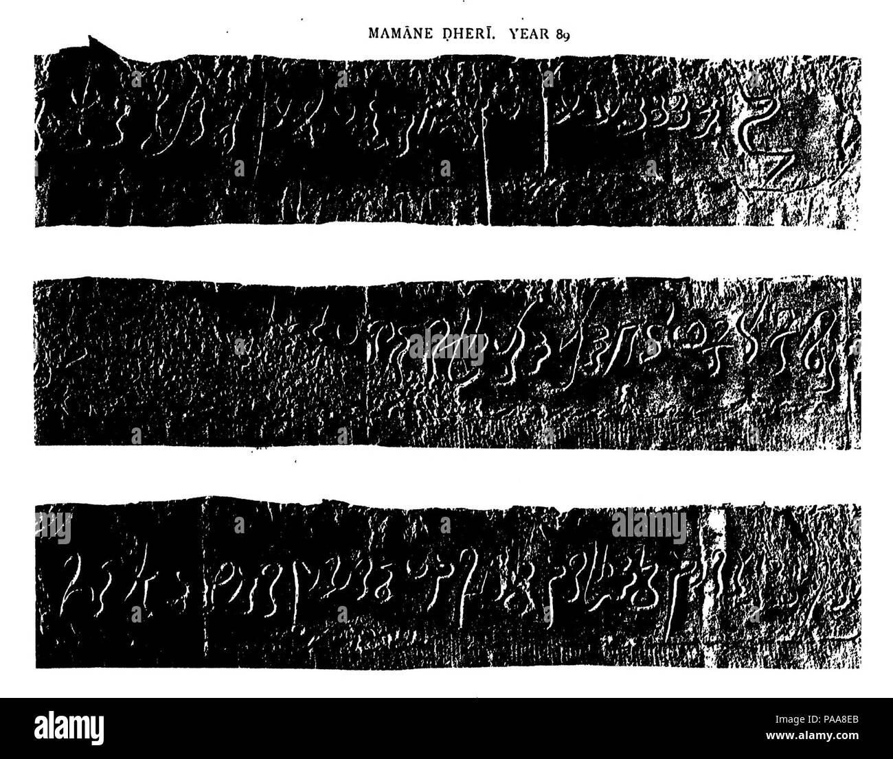 165 Mamane Dheri Skulptur Jahr 89 Kharoshthi Inschrift Stockfoto