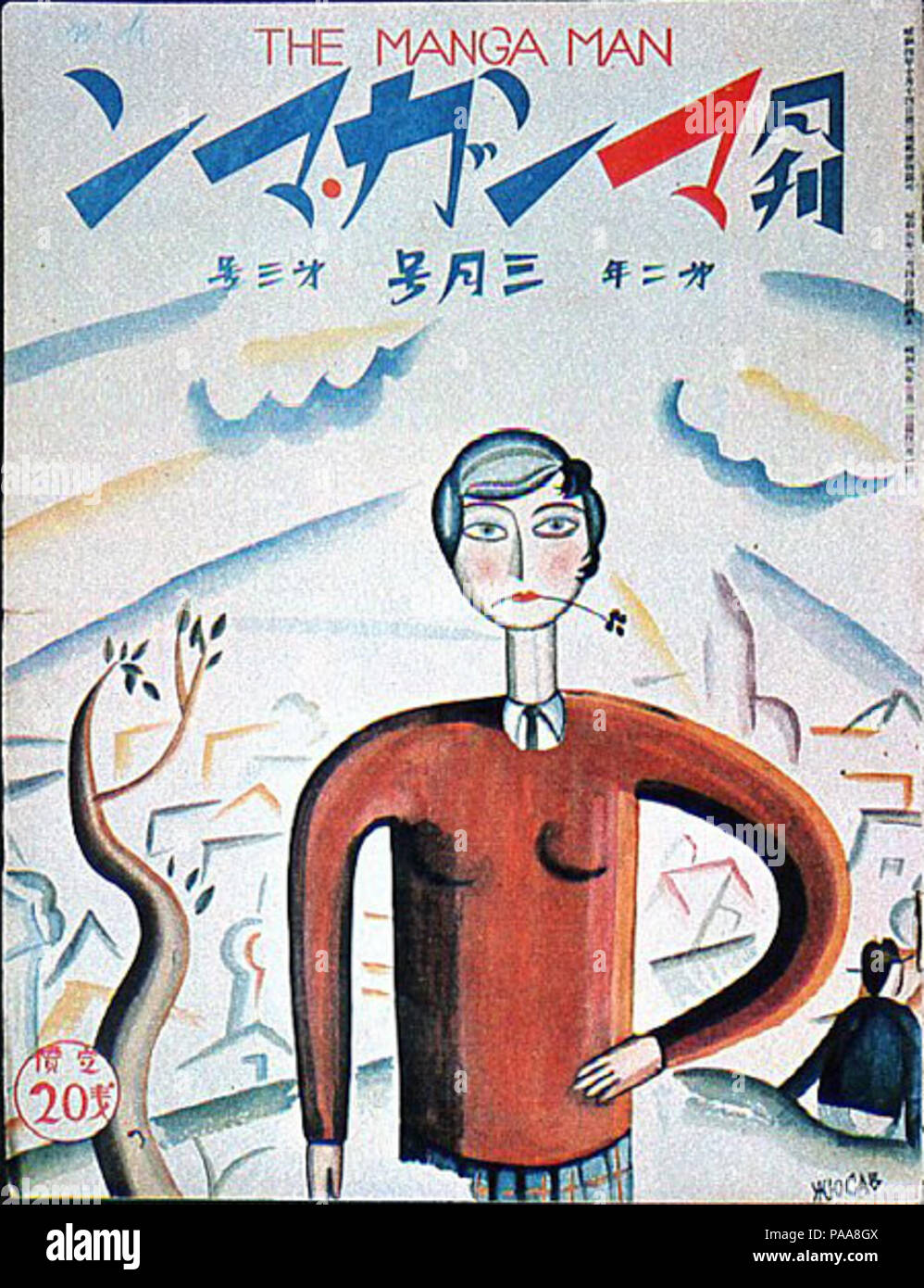 165 Manga mann Mar 1930 Abdeckung Stockfoto