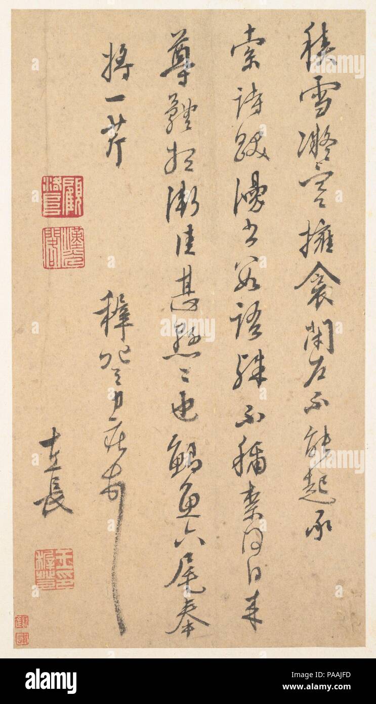 Brief. Artist: Wang Zhideng (Chinesisch, 1535-1612). Kultur: China. Abmessungen: Bild: 9 11/16 x 5 5/16 in. (24,6 x 13,5 cm). Ein Wunderkind, Wang Zhideng könnte große Zeichen Kalligraphie im Alter von sechs Jahren tun und Poesie an zehn verfassen. Am besten für seine monumentalen Klerikal oder Dichtung bekannt - Skript für frontispieces handscrolls, schrieb er diesen Brief an einen Freund in die informelle - kursiv Skript ausgeführt wird. In dem Schreiben, Wang berichtet, dass er den Antrag der Freund für ein kolophon erfüllt die Beschwerde eines bestimmten Blättern zu verbessern und darüber hinaus, war Ihn mit einem Geschenk von sechs Karpfen hi zu helfen Stockfoto