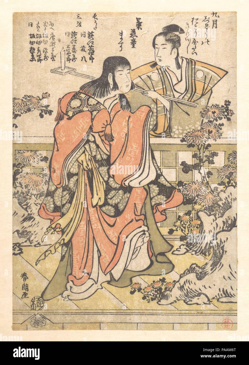 Die Kikujido NinthMonth kabuki Tanz''. Künstler Katsushika Hokusai