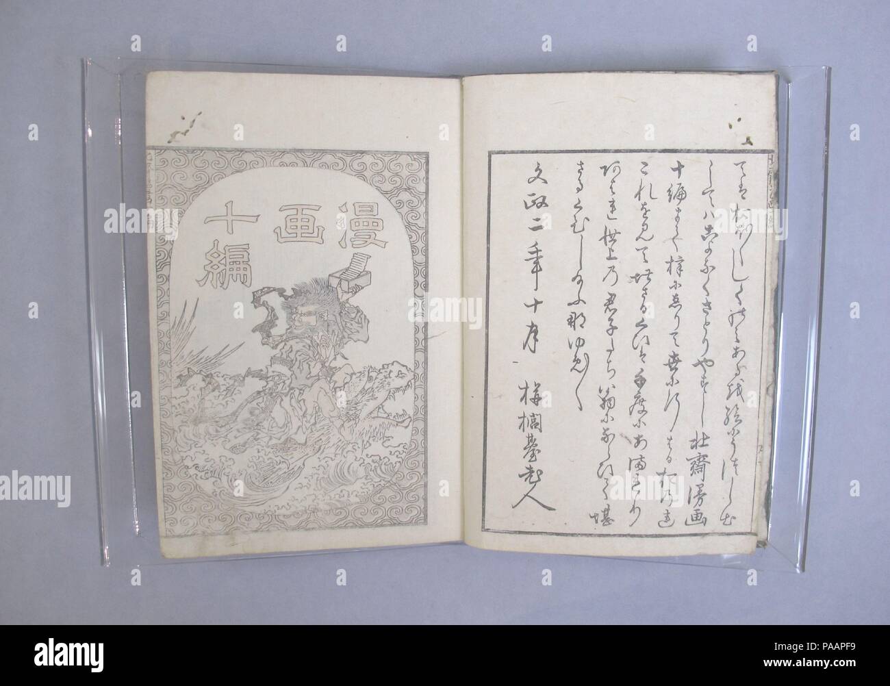 Die Übertragung der Geist, offenbart die Form der Dinge: Hokusai Skizzenbücher, Band 10 (Denshin kaishu: Hokusai manga, juhen). Künstler: Katsushika Hokusai (Japanisch, Tokyo (EDO) 1760-1849 Tokyo (EDO)). Kultur: Japan. Abmessungen: Insgesamt: 9 × 6 × 3/8 in. (22,9 × 15,2 × 1 cm). Datum: 1819. Museum: Metropolitan Museum of Art, New York, USA. Stockfoto
