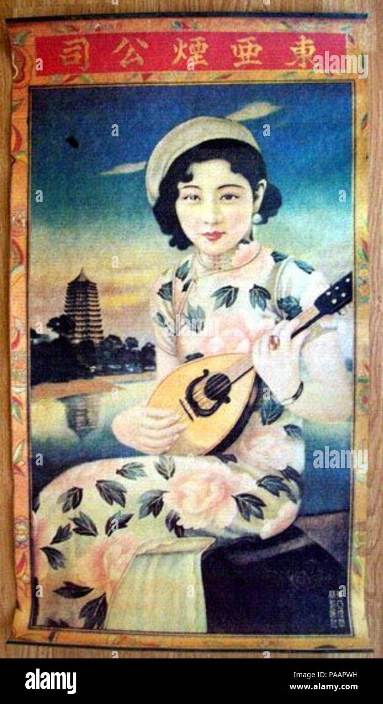 232 Shanghai - Mädchen - Chinesisch - Poster Stockfoto