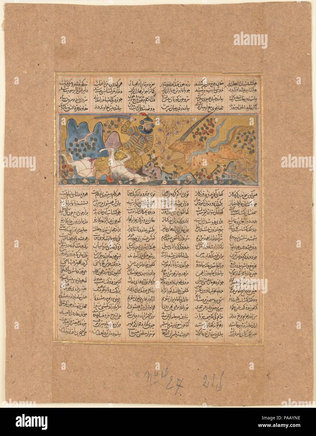 "Gushtasp tötet den Wolf von Fasiqun', Folio aus einem shahnama (Buch der Könige). Thema: Abu'l Qasim Firdausi (935-1020). Abmessungen: 6 1/2 x 5 in. (16,5 x 12,7 cm). Datum: Ca. 1300-30. Museum: Metropolitan Museum of Art, New York, USA. Stockfoto