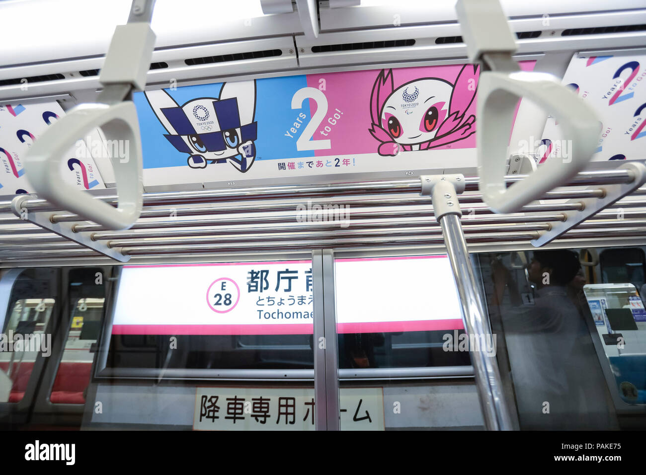 Poster von Tokyo 2020 die Olympischen und Paralympischen Spiele sind innerhalb der Tokyo Metro U-Bahn Auto in Tochomae Station am Juli 24, 2018, Tokyo, Japan gesehen. Tokio fährt für die Olympischen und Paralympischen Spiele Eingestellt am 24. Juli 2020 zu öffnen. Credit: Rodrigo Reyes Marin/LBA/Alamy leben Nachrichten Stockfoto