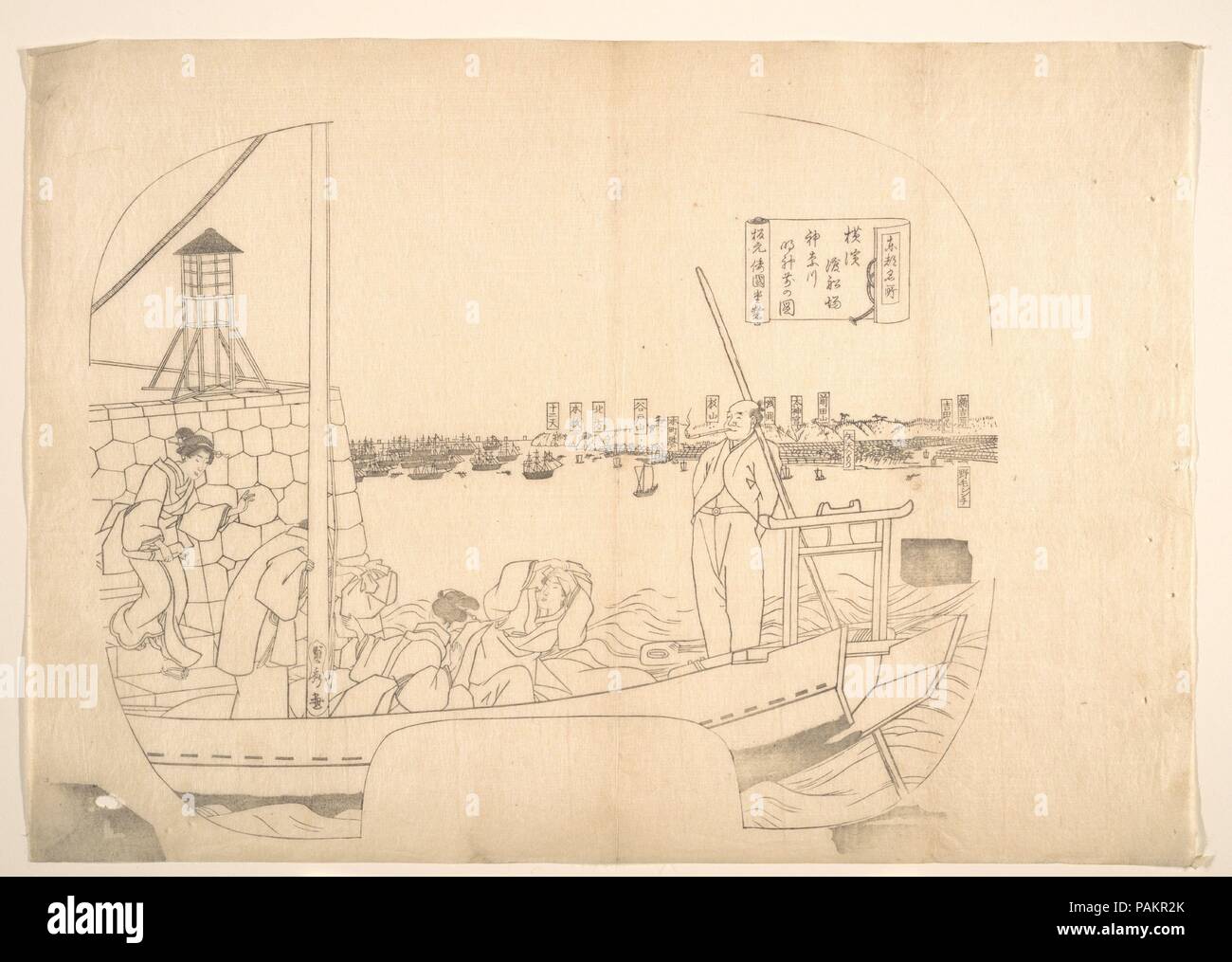 Nachweis Line-Block Drucken für Lüfter. Artist: Utagawa (Gountei) Sadahide (Japanisch, 1807-1878/79). Kultur: Japan. Abmessungen: Bild: 12 x 9 1/2 in. (30,5 x 24,1 cm). Datum: 19. Museum: Metropolitan Museum of Art, New York, USA. Stockfoto