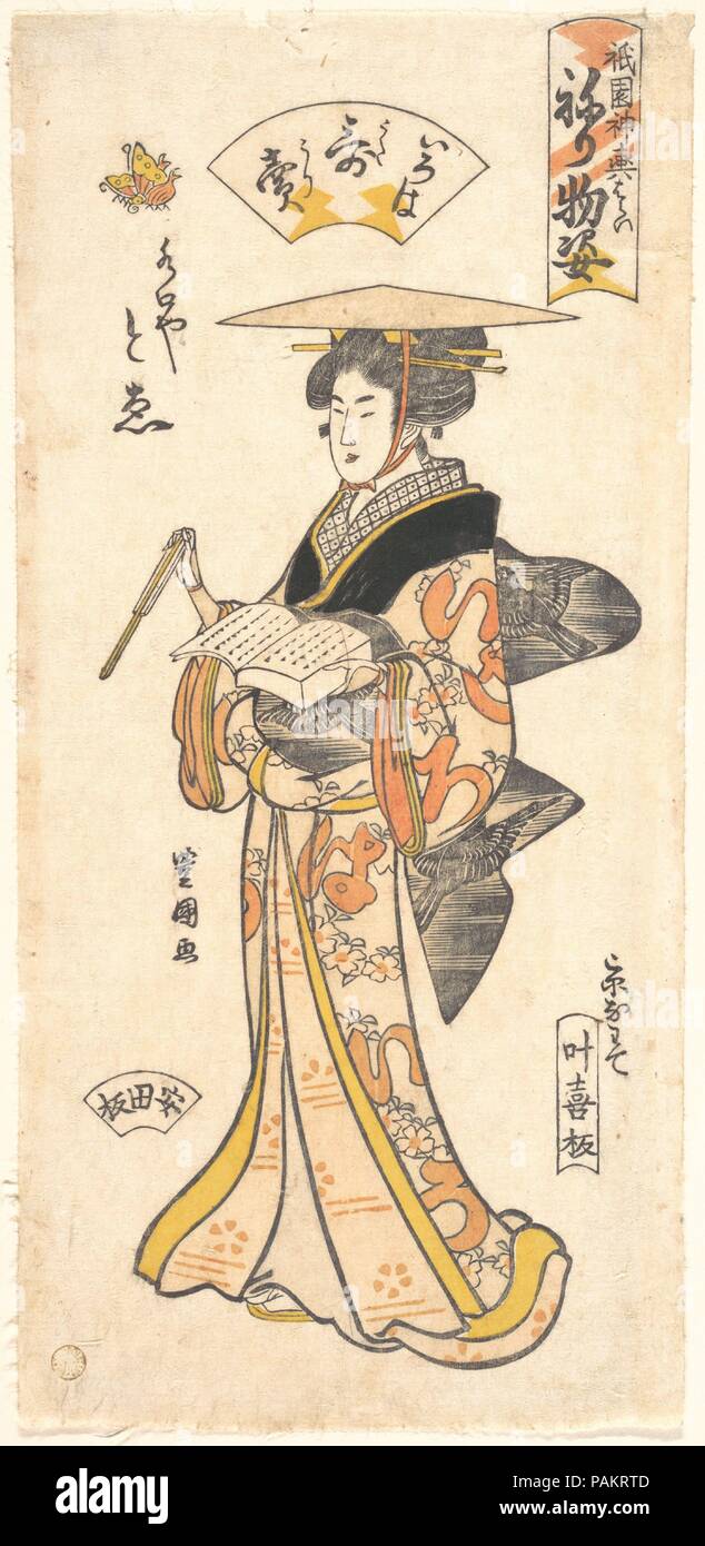 "Die Geisha" e als Anbieter von Gedichten", aus der serie Gion Festival Kostüm Parade (Gion mikoshi Arai nerimono sugata). Artist: Utagawa Toyokuni I (Japanisch, 1769-1825). Kultur: Japan. Abmessungen: H.13 cm. (33,7 cm); W. 6 1/4 in. (15,9 cm). Datum: Ca. 1795. Der Herausgeber (Yamahei Yamashiroya Sahei) veröffentlicht eine Reihe von Druckt feiert die Gion Festival Kostüm Parade, während des Sommers in Kyoto, während die Geisha von Gion Distrikt dress up in Kostümen statt. Verschiedene Künstler, einschließlich Toyokuni, trug zu der Serie. Museum: Metropolitan Museum of Art, New York, U Stockfoto