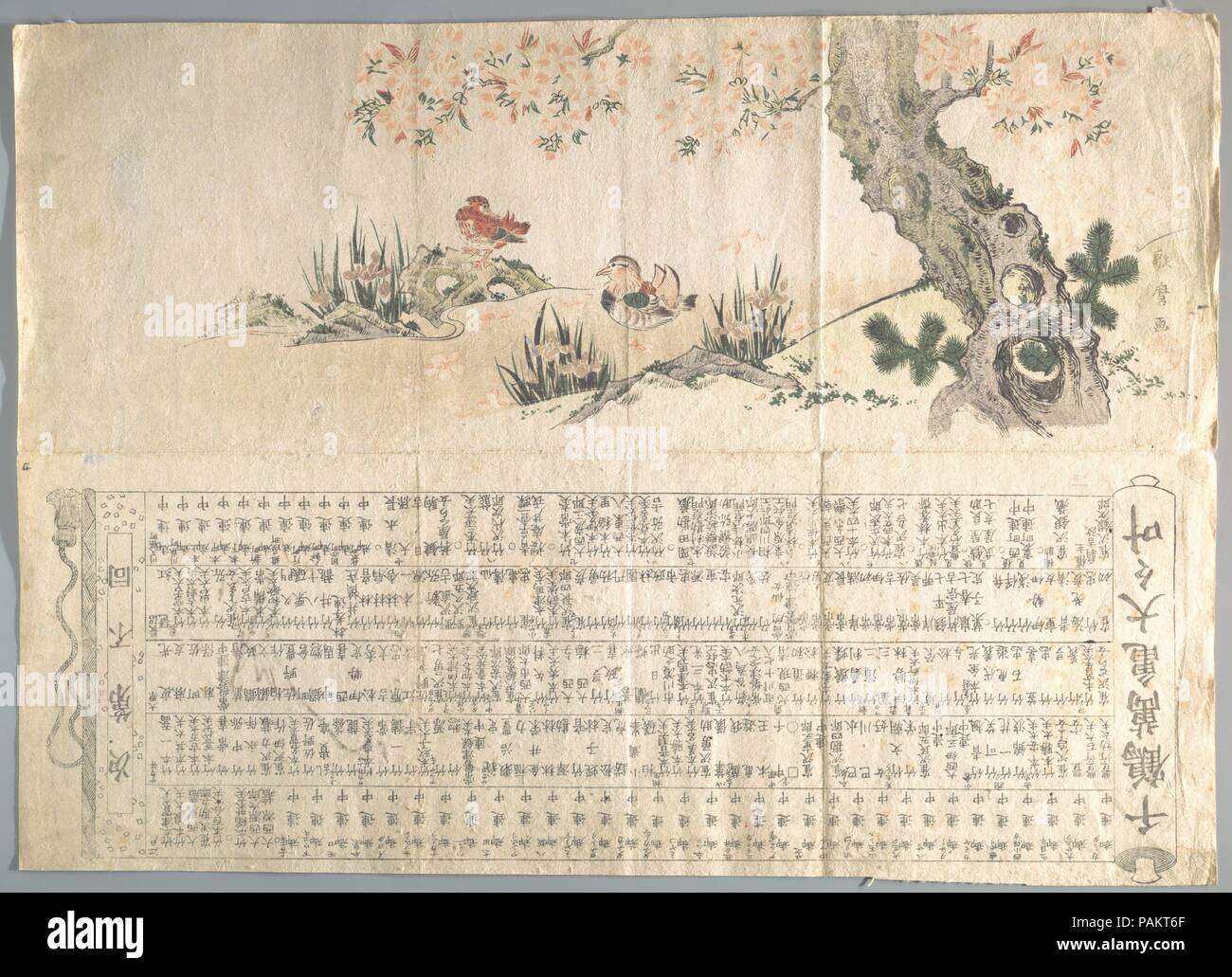 Mandarin Enten in einem Frühling Landschaft: Programm für eine Jururui Leistung. Artist: Utamaro II (Japanisch (gestorben 1831?)). Kultur: Japan. Abmessungen: 15 3/4 x 21 5/8 in. (40 x 54,9 cm) (Ausgeklappt). Datum: Ca. 1807. Museum: Metropolitan Museum of Art, New York, USA. Stockfoto