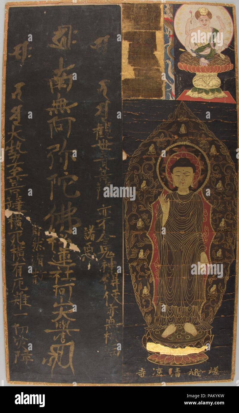 Seite eines Pilgers Besuch des Albums. Kultur: Japan. Abmessungen: 15 1/2 x 10 1/2 in. (39,4 × 26,7 cm). Datum: Ende 17.-18.Jahrhundert?. Museum: Metropolitan Museum of Art, New York, USA. Stockfoto