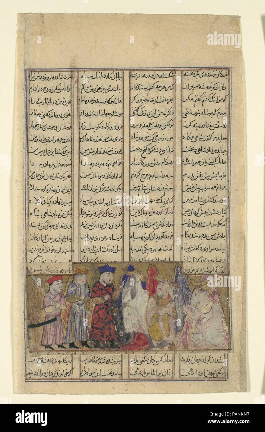 "Iskandar in Anwesenheit der Brahmanen", Folio aus einem shahnama (Buch der Könige) von Firdausi. Thema: Abu'l Qasim Firdausi (935-1020). Abmessungen: Seite: 8 1/16 x 4 7/8 in. (20,5 x 12,4 cm) Malerei: 1 7/8 x 4 5/16 in. (4,8 x 11 cm). Datum: Ca. 1330-40. Iskandar (Alexander der Große) reiste in das Land der Brahmanen ihre Philosophie zu erfahren. Er fand sie Inhalt auf der Suche nach Weisheit und Erkenntnis, die nachhaltiger Ziele als Krone, Eroberung und Schatz. Hier wird die Brahims sind im einfachsten von Gewändern und mit der Geschwungenen Lamellen Kopfbedeckungen traditionell in MINIA dargestellt angezeigt Stockfoto