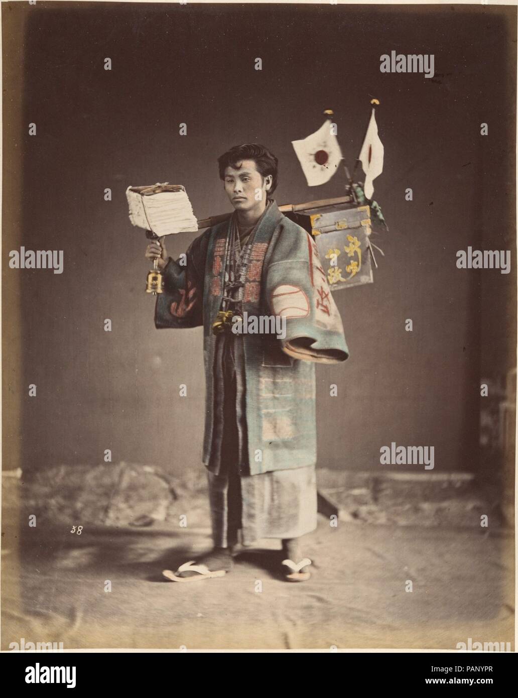 Zeitungsmann. Artist: Suzuki Shin'ichi (Japanisch, 1835-1919). Abmessungen: 25,3 x 20,1 cm (9 15/16 x 7 15/16 in.). Datum: 1870. Museum: Metropolitan Museum of Art, New York, USA. Stockfoto