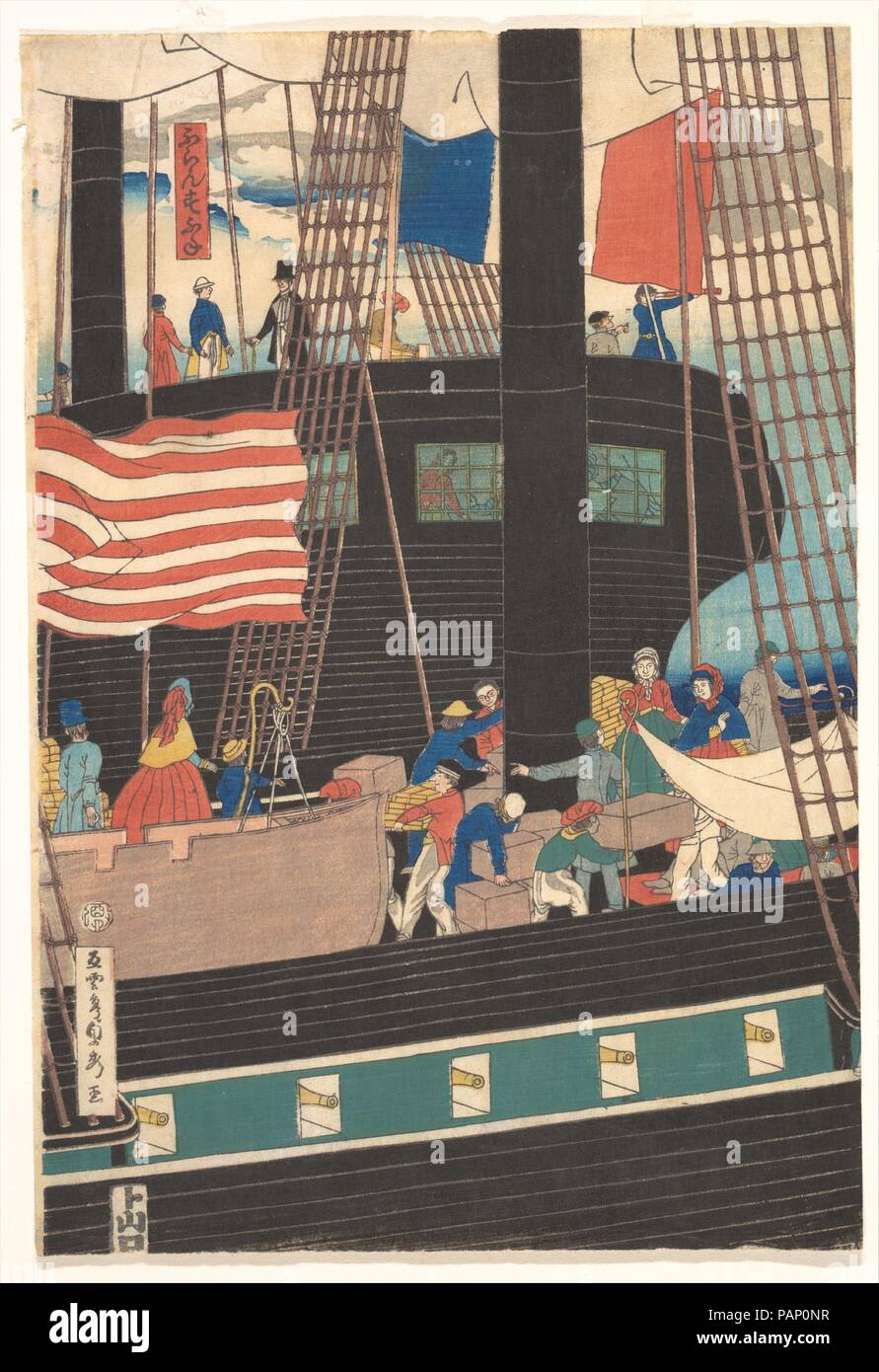 Yokohama Handel: Bild der Westler Versand Cargo. Artist: Utagawa (Gountei) Sadahide (Japanisch, 1807-1878/79). Kultur: Japan. Abmessungen: Bild: 14 1/8 x 49 13/16-in. (35,9 x 126,5 cm). Datum: April 1861. Museum: Metropolitan Museum of Art, New York, USA. Stockfoto