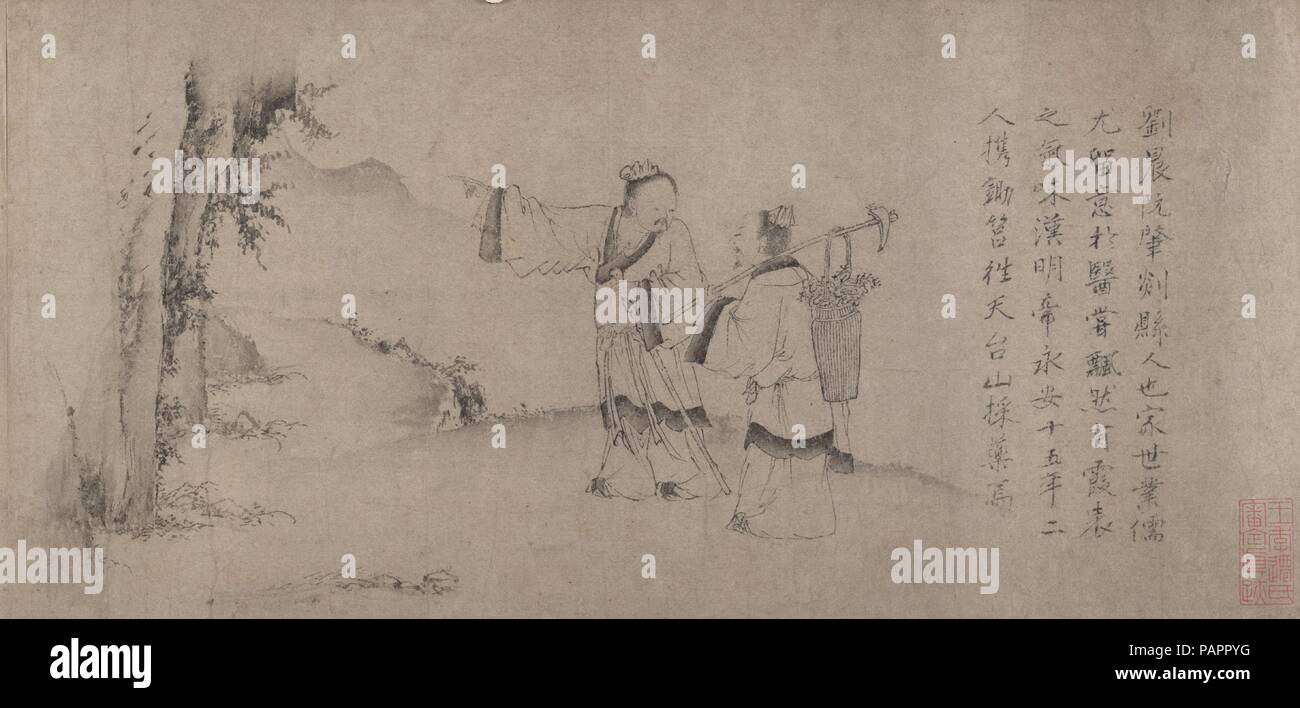 Liu Chen und Ruan Zhao Eingabe der Tiantai Berge. Artist: Zhao Cangyun (Chinesisch, aktive Ende des 13. Anfang des 14. Jahrhunderts). Kultur: China. Abmessungen: Bild: 8 7/8 in. x 18 ft. 5 in. (22,5 cm x 564 cm). Von einem Mitglied der königlichen Familie, die durch die Mongolische Eroberung lebte gemalt, dieses handscroll, die Schwarz-Weiß-Zeichnung Stil des Gelehrten belebt - Künstler Li Gonglin (Ca. 1041-1106), Chroniken der Legende von zwei Männern der Han Dynastie, stolpern über eine magische Reich der Unsterblichen. Rückkehr in die Heimat nach einem halben Jahr, entdecken Sie, dass sieben Generationen kommen und Stockfoto