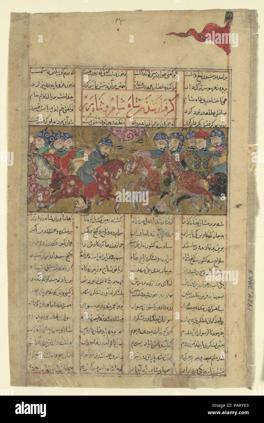 "Rustam erfasst der Schah von Schein und der Schah von Berber', Folio aus einem shahnama (Buch der Könige) von Firdausi. Thema: Abu'l Qasim Firdausi (935-1020). Abmessungen: Seite: 8 1/16 x 5 1/4 in. (20,5 x 13,3 cm) Malerei: 1 7/8 x 4 1/4 in. (4,7 x 10,8 cm). Datum: Ca. 1330-40. Rustam, Position der persischen Truppen, wurde aufgefordert, die kombinierte Armeen der Schah von Hamavaran - wer durch Verrat des persischen Schahs erobert hatten, Kavus Kai - zu besiegen und seine Verbündeten, die SHAHS von Schein und Berber. Nach heftigen Kämpfen, Rustam die Gefangenen alliierten Könige und der Schah von Hamavaran Gebeten für den Frieden. In diesem b Stockfoto
