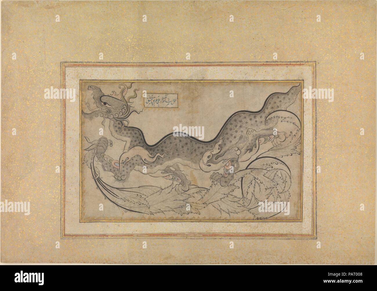 Die az'-Stil der Zeichnung ein Drache inmitten von Laub. Artist: Shah Quli (Türkisch, geboren Tabriz, Iran, aktive Ca. Mitte des 16. Jahrhunderts). Abmessungen: Malerei: H. 6 13/16-in. (17,3 cm) W. 10 11/16 in. (27,2 cm) Matte: H. 16 in. (40,6 cm) W. 22. (55,9 cm) Rahmen: H.17. (43,2 cm) W. 23. (58,4 cm). Datum: Ca. 1540-50. Die Mitte des sechzehnten Jahrhunderts sah die Blüte der sogenannten saz Stil - durch die Darstellung der Stilisierten, gezackten Blatt / Laublatt gekennzeichnet, oft mit fantastischen Kreaturen wie Drachen und phoenixes gekoppelt. Dieses Bild erscheint auf Osmanische Kunst in einer Vielzahl von Medien, einschließlich TEXTI Stockfoto