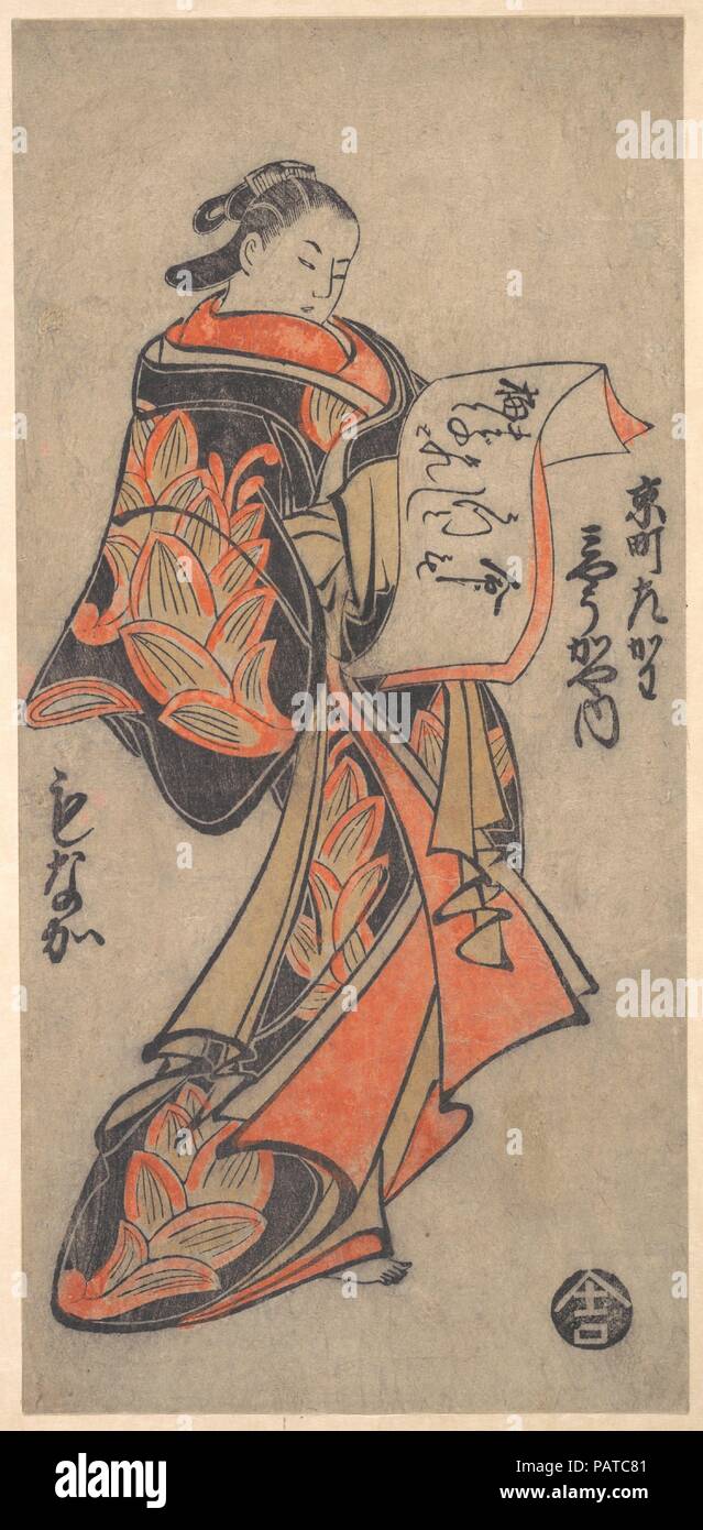 Kurtisane aus dem Myogaya Haus. Artist: Torii Kiyomasu I (Japanisch, aktive 1696-1716). Kultur: Japan. Abmessungen: 12 1/4 x 6 in. (31,1 x 15,2 cm). Datum: Ca. 1712. Der Gegenstand dieser Drucken zugeschrieben Torii Kiyomasu ist ein stehender Kurtisane lesen ein Gedicht schlüpfen. Die Inschrift auf der drucken, Komachi im Bezirk Yoshiwara, bezieht sich auf die berühmte Heian Dichterin, Ono no Komachi und ist damit eine Anerkennung der literarischen Leistungen von vielen Yoshiwara Kurtisanen. Die unvollendete Fragment, erinnern an die Hoffnung und die zyklische Natur der Frühling, der wie folgt lautet: Das Leben ist voll Unruhe, Stockfoto