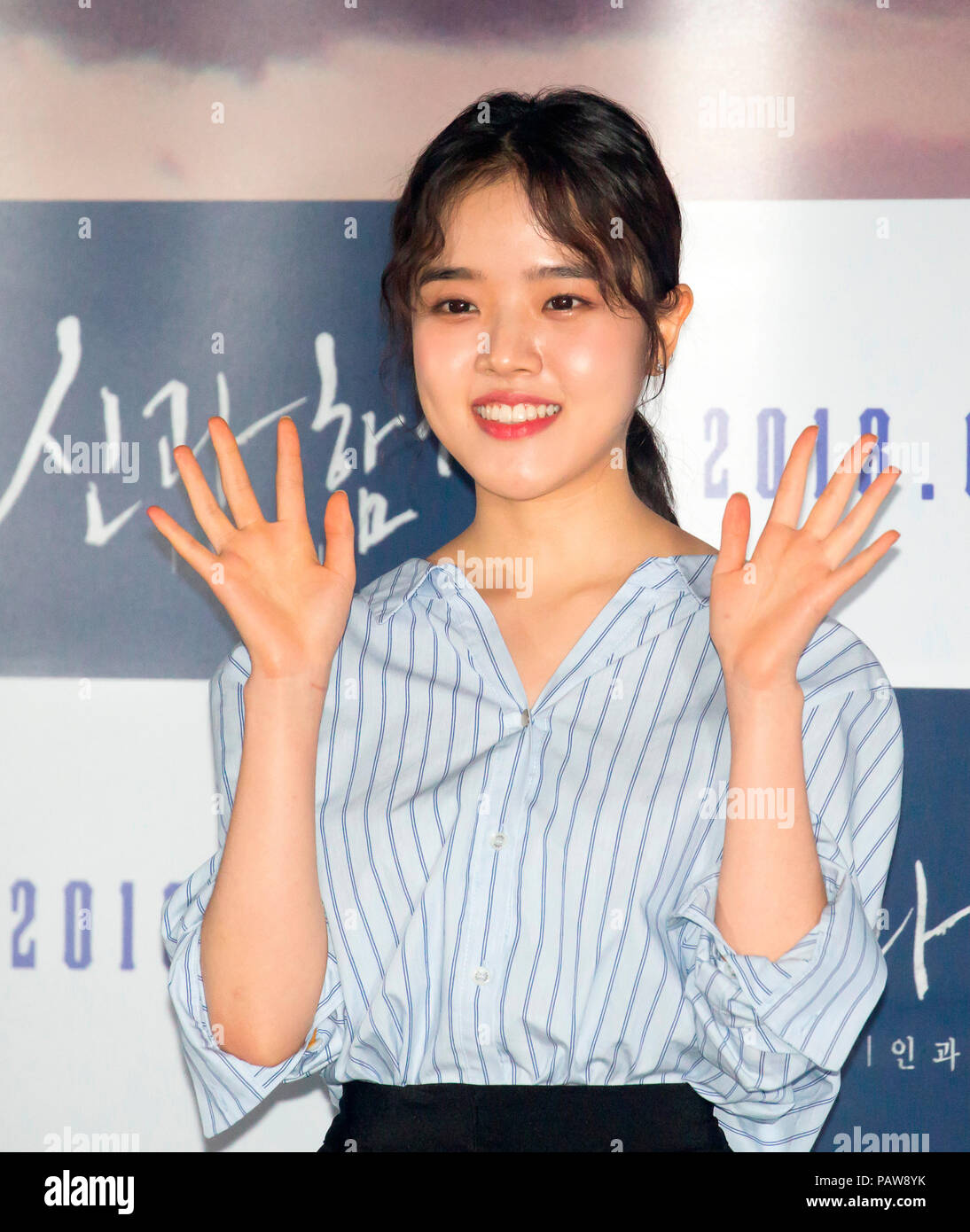 Kim Hyang-gi, 24. Juli 2018: Koreanische Schauspielerin Kim Hyang-gi nimmt  an einer Pressekonferenz für ihren neuen Film "Zusammen mit der Götter: Die  Letzte 49 Tage" in Seoul, Südkorea. Der Film ist eine
