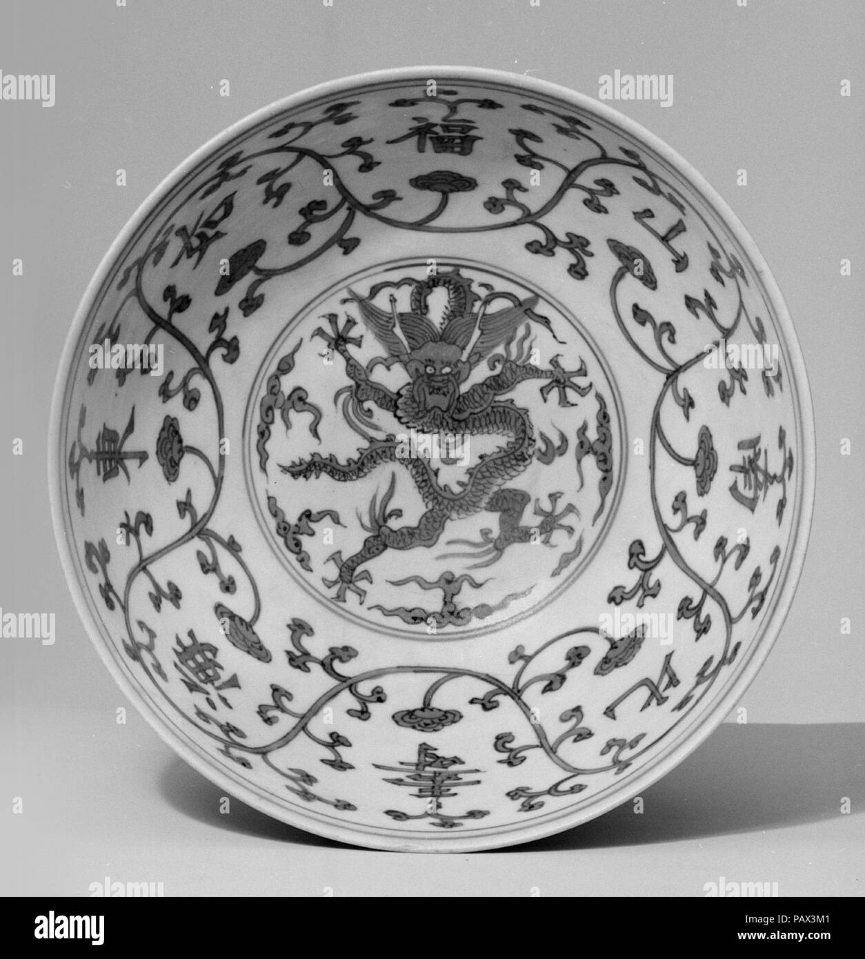 Schüssel. Kultur: China. Abmessungen: 3 1/8 x 7 in. (7,9 x 17,8 cm). Museum: Metropolitan Museum of Art, New York, USA. Stockfoto