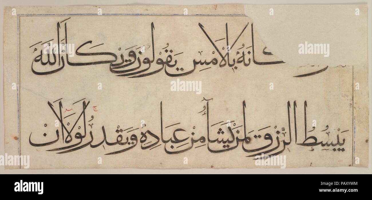 Folio aus dem Qur'an von 'Umar Aqta'. Kalligraph: 'Umar Aqta'. Abmessungen: H. 9 1/2 in. (49,5 cm) W. 43 5/8 in. (110.8 cm). Datum: Ende des 14. Anfang des 15. Jahrhunderts (vor 1405). Dieses Fragment einer Seite stammt von einem der größten Exemplare des Qur'an, der je produziert wurde. Jede Zeile des Skripts, in der muhaqqaq Stil geschrieben, ist über drei Meter lang, und jede Seite wurde ursprünglich über sieben Meter hoch. Diese Seite kommt wahrscheinlich von einem gigantischen Qur'an, dass der Kalligraph 'Umar Aqta' für den Herrscher Timur (Tamerlane, d schrieb. 1405). Anscheinend Timur war unbeeindruckt nach 'Umar Aqta", schrieb ein Koran so klein Stockfoto