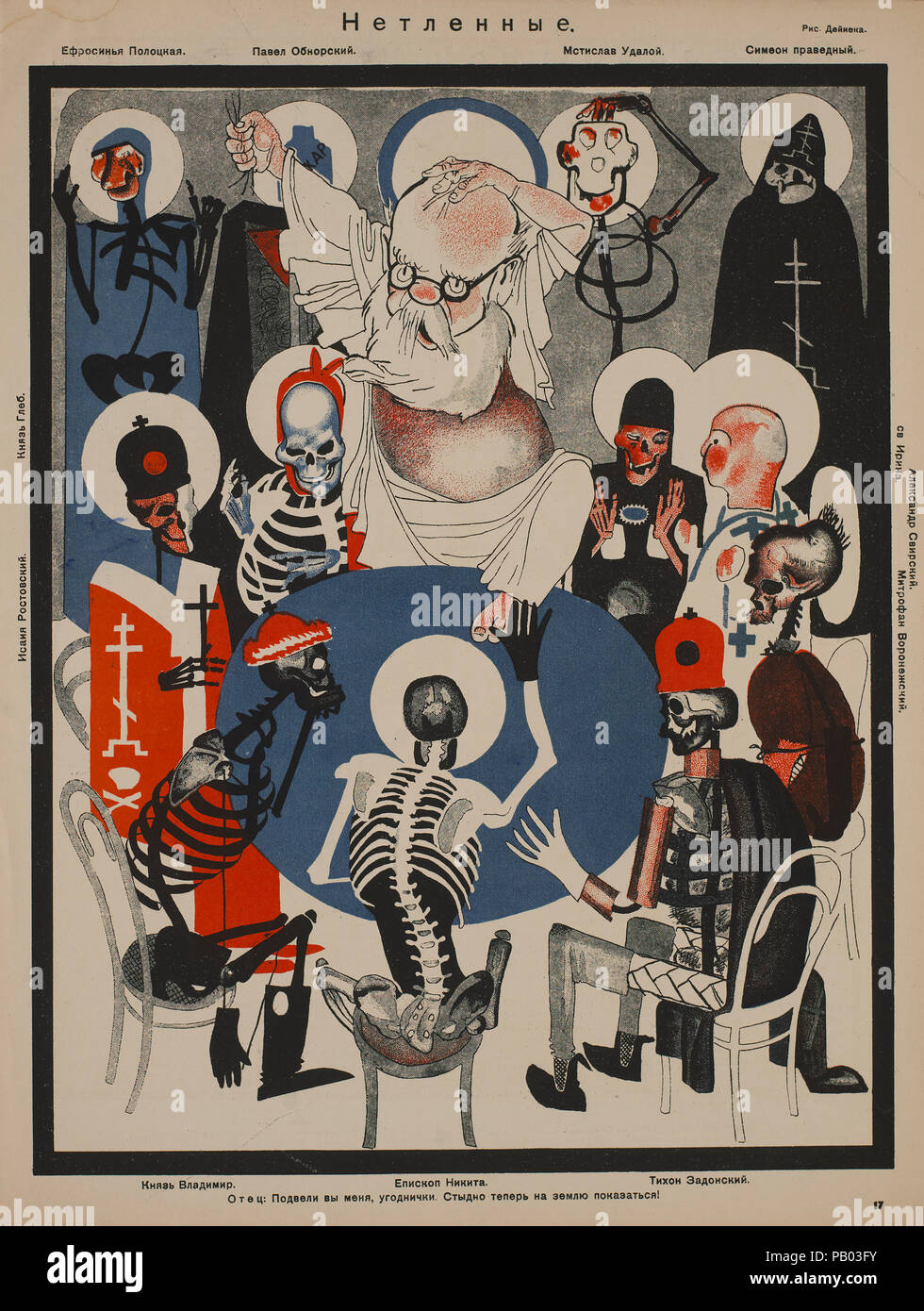 Die sowjetische Propaganda Magazin Interieur, "unvergänglich", Bezbozhnik u Stanka (Atheist an seine Bank) Zeitschrift, Illustration von Aleksandr Deyneka, 1920 Stockfoto