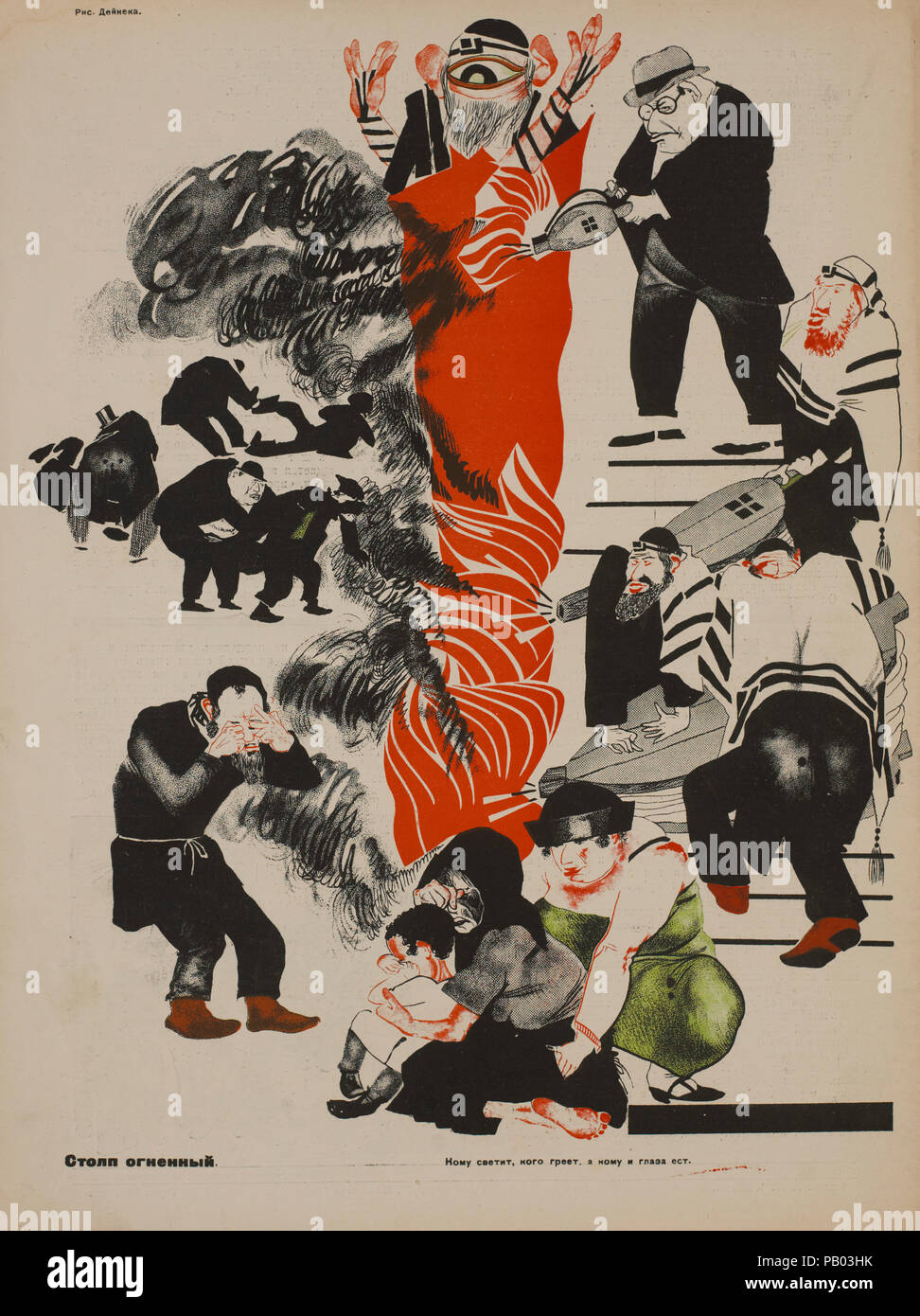 Die sowjetische Propaganda Magazin Interieur, Bezbozhnik u Stanka (Atheist an seine Bank) Zeitschrift, Illustration von Aleksandr Deyneka, 1920 Stockfoto