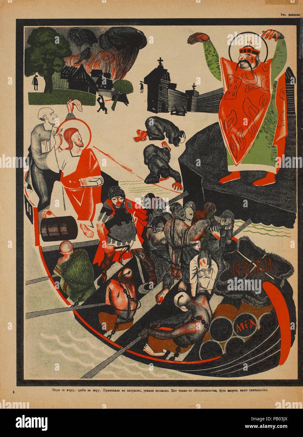 Die sowjetische Propaganda Magazin Interieur, Bezbozhnik u Stanka (Atheist an seine Bank) Zeitschrift, Illustration von Aleksandr Deyneka, 1920 Stockfoto