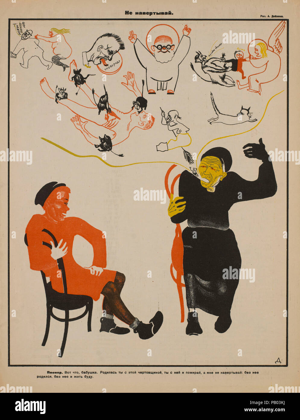 Die sowjetische Propaganda Magazin Interieur, Bezbozhnik u Stanka (Atheist an seine Bank) Zeitschrift, Illustration von Aleksandr Deyneka, 1920 Stockfoto