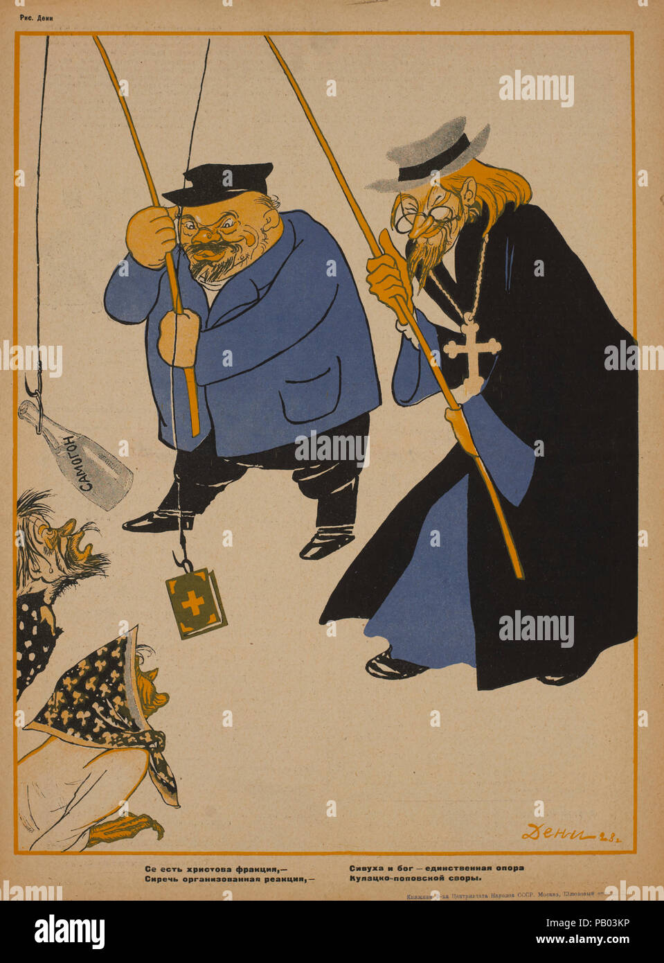 Die sowjetische Propaganda Magazin Interieur, Bezbozhnik u Stanka (Atheist an seine Bank) Zeitschrift, Illustration von Denis, 1928 Stockfoto