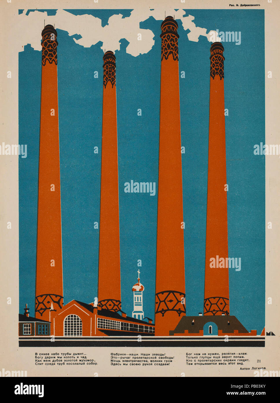 Die sowjetische Propaganda Magazin Interieur, Bezbozhnik u Stanka (Atheist an seine Bank) Zeitschrift, Illustration von Mechislav Dobrokovsky, 1920 Stockfoto