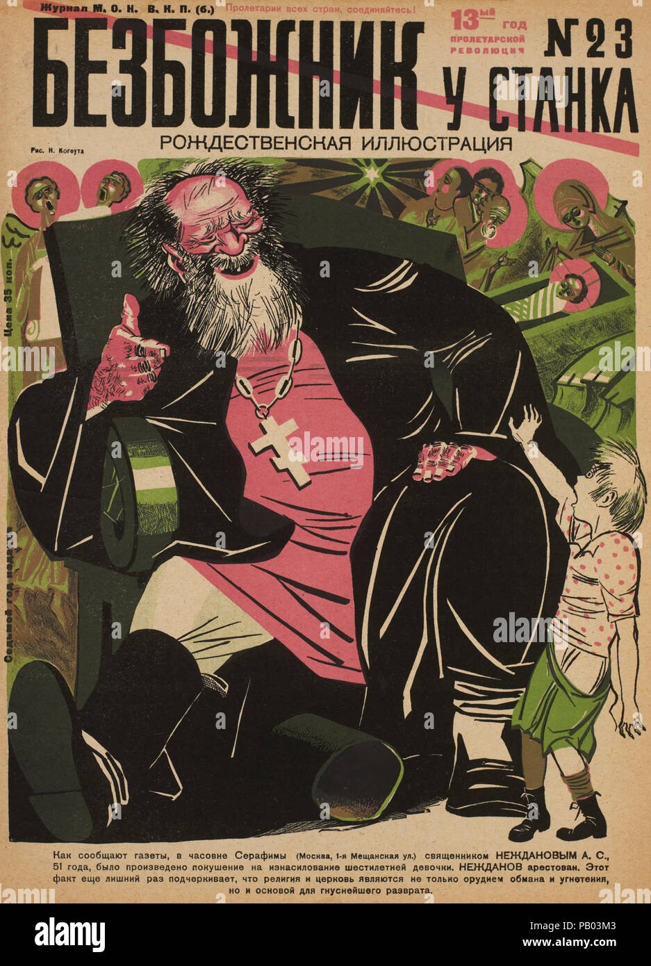 Die sowjetische Propaganda Magazin, Bezbozhnik u Stanka (Atheist an seine Bank) Zeitschrift, Illustration von Nikolai Kogout, 1920 Stockfoto