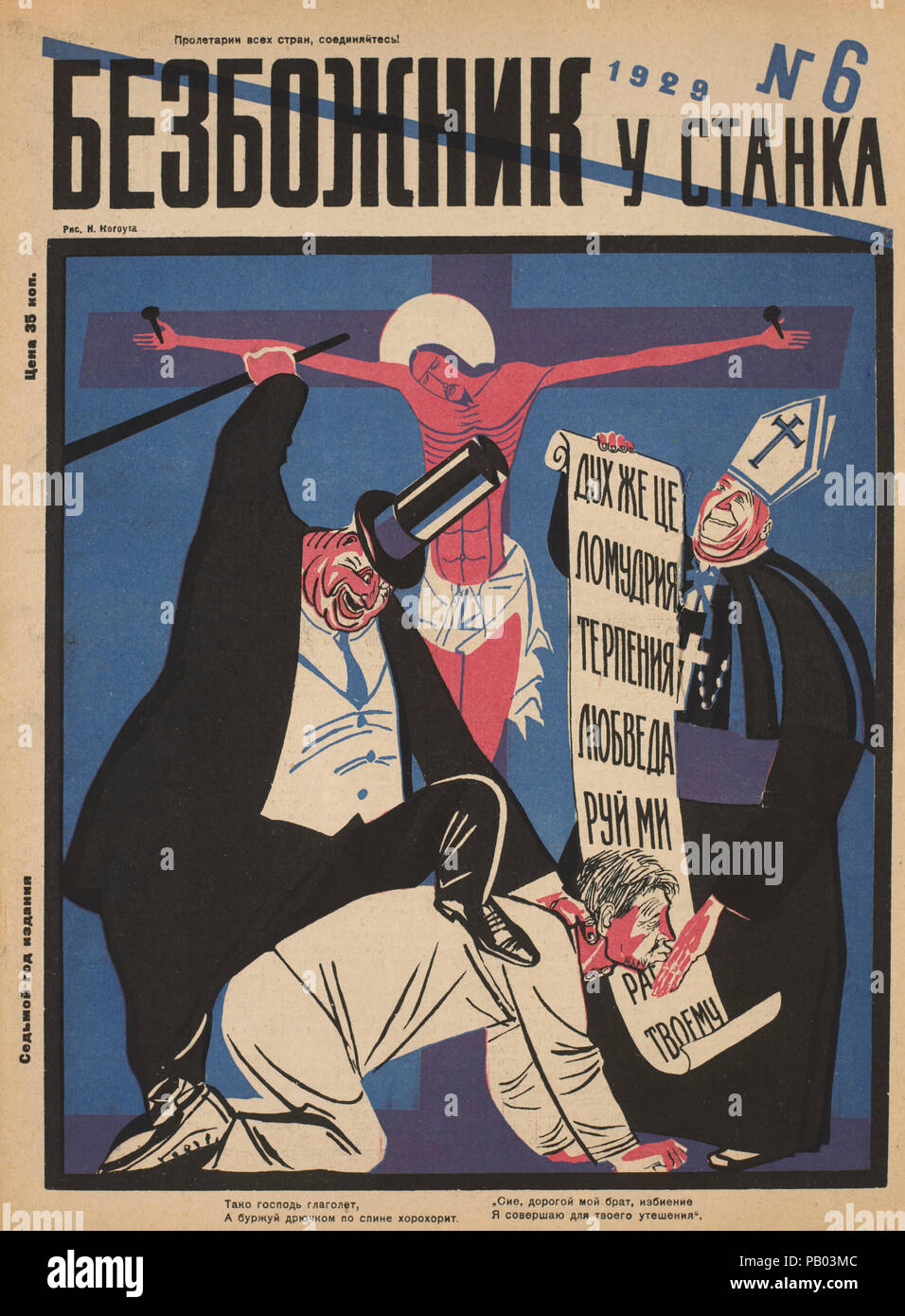 Die sowjetische Propaganda Magazin, Bezbozhnik u Stanka (Atheist an seine Bank) Zeitschrift, Illustration von Nikolai Kogout, 1929 Stockfoto