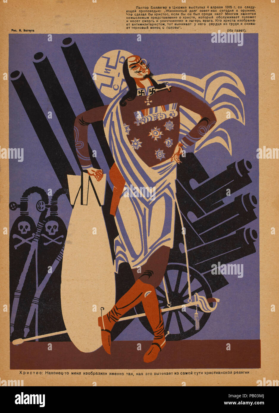 Die sowjetische Propaganda Magazin Interieur, Bezbozhnik u Stanka (Atheist an seine Bank) Zeitschrift, Illustration von Nikolai Kogout, 1920 Stockfoto