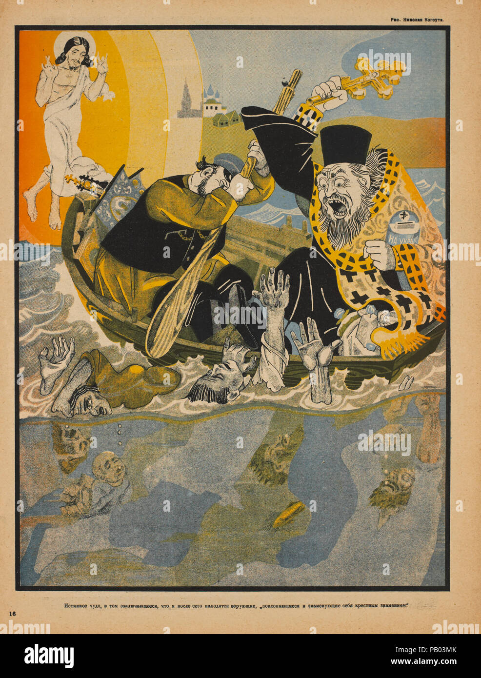 Die sowjetische Propaganda Magazin Interieur, Bezbozhnik u Stanka (Atheist an seine Bank) Zeitschrift, Illustration von Nikolai Kogout, 1920 Stockfoto