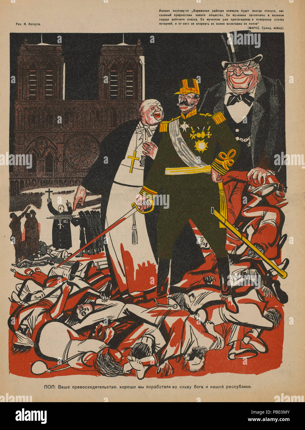 Die sowjetische Propaganda Magazin Interieur, Bezbozhnik u Stanka (Atheist an seine Bank) Zeitschrift, Illustration von Nikolai Kogout, 1920 Stockfoto