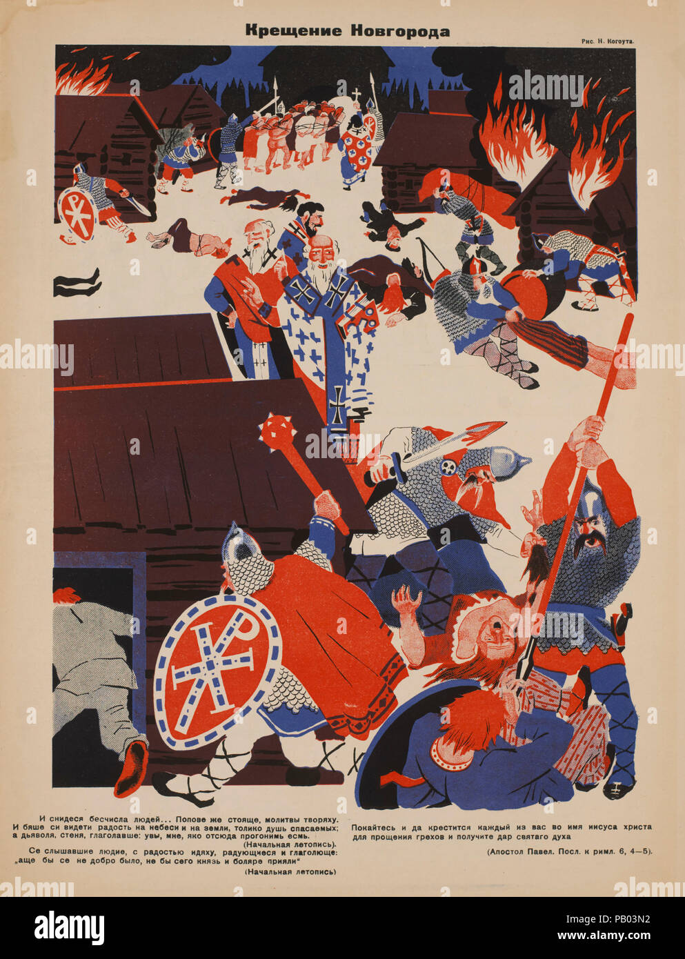 Die sowjetische Propaganda Magazin Interieur, Bezbozhnik u Stanka (Atheist an seine Bank) Zeitschrift, Illustration von Nikolai Kogout, 1920 Stockfoto