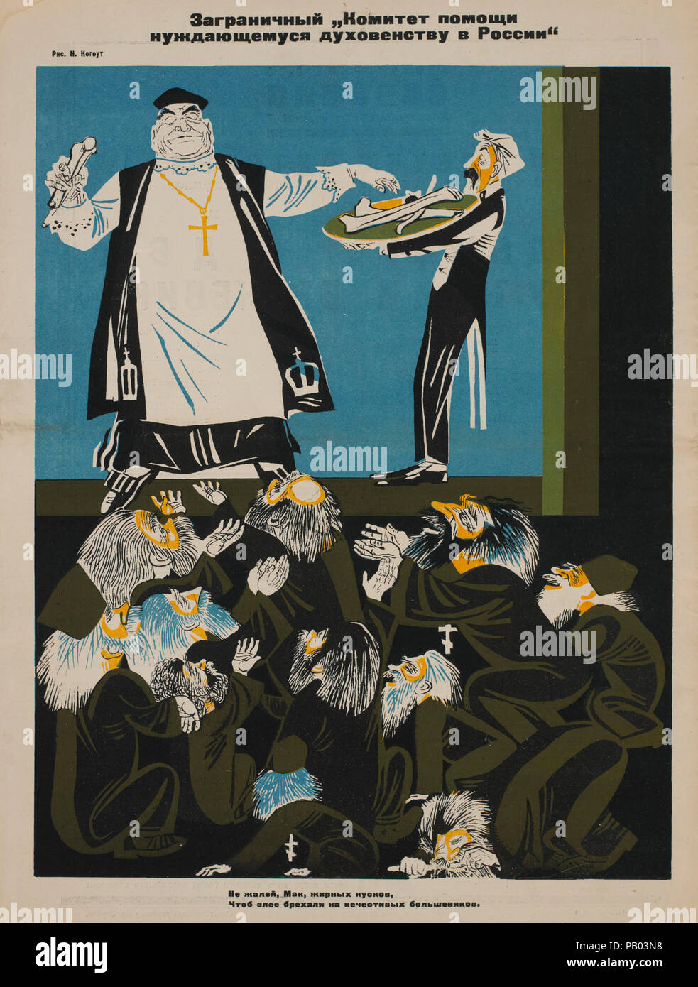 Die sowjetische Propaganda Magazin Interieur, Bezbozhnik u Stanka (Atheist an seine Bank) Zeitschrift, Illustration von Nikolai Kogout, 1920 Stockfoto