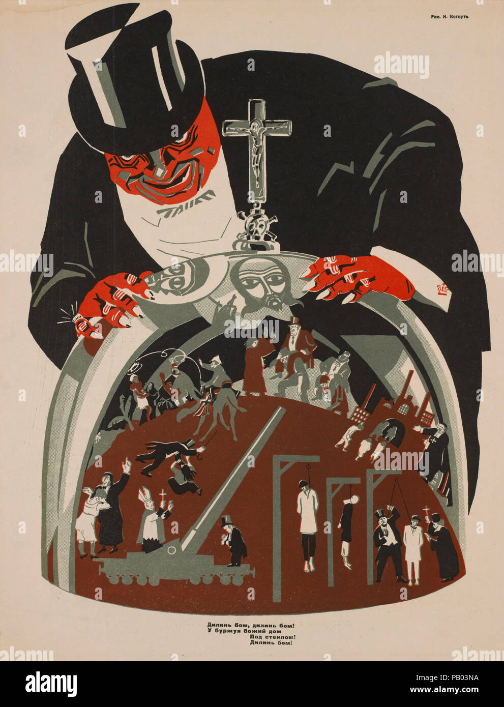 Die sowjetische Propaganda Magazin Interieur, Bezbozhnik u Stanka (Atheist an seine Bank) Zeitschrift, Illustration von Nikolai Kogout, 1920 Stockfoto