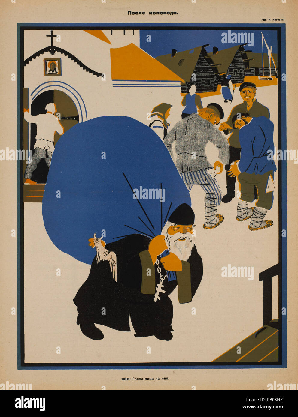 Die sowjetische Propaganda Magazin Interieur, Bezbozhnik u Stanka (Atheist an seine Bank) Zeitschrift, Illustration von Nikolai Kogout, 1920 Stockfoto