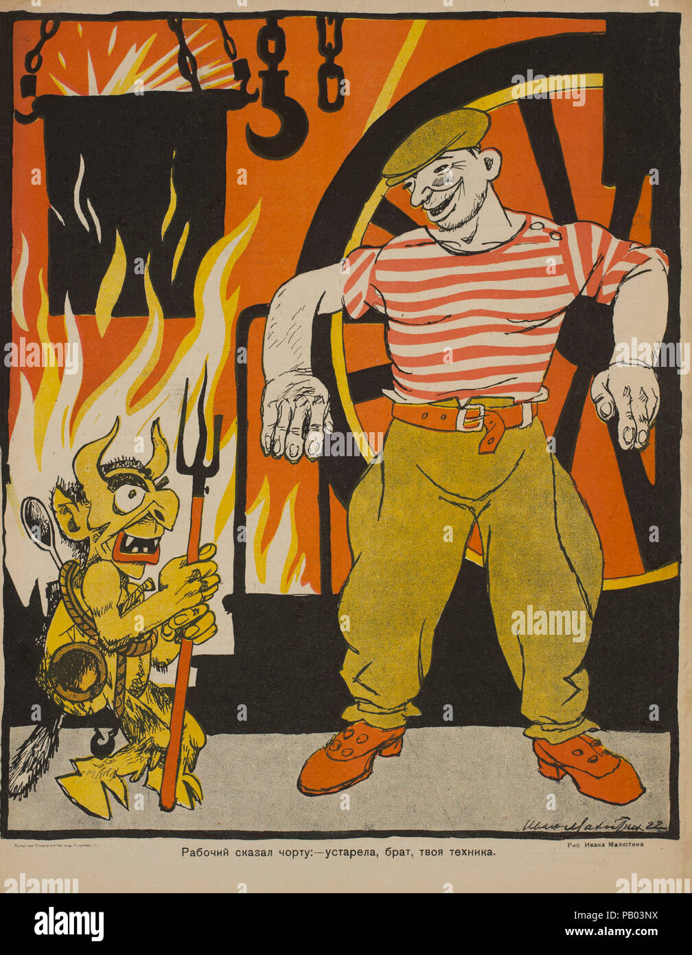Die sowjetische Propaganda Magazin Interieur, Bezbozhnik u Stanka (Atheist an seine Bank) Zeitschrift, Illustration von Ivan Malyutin, 1922 Stockfoto