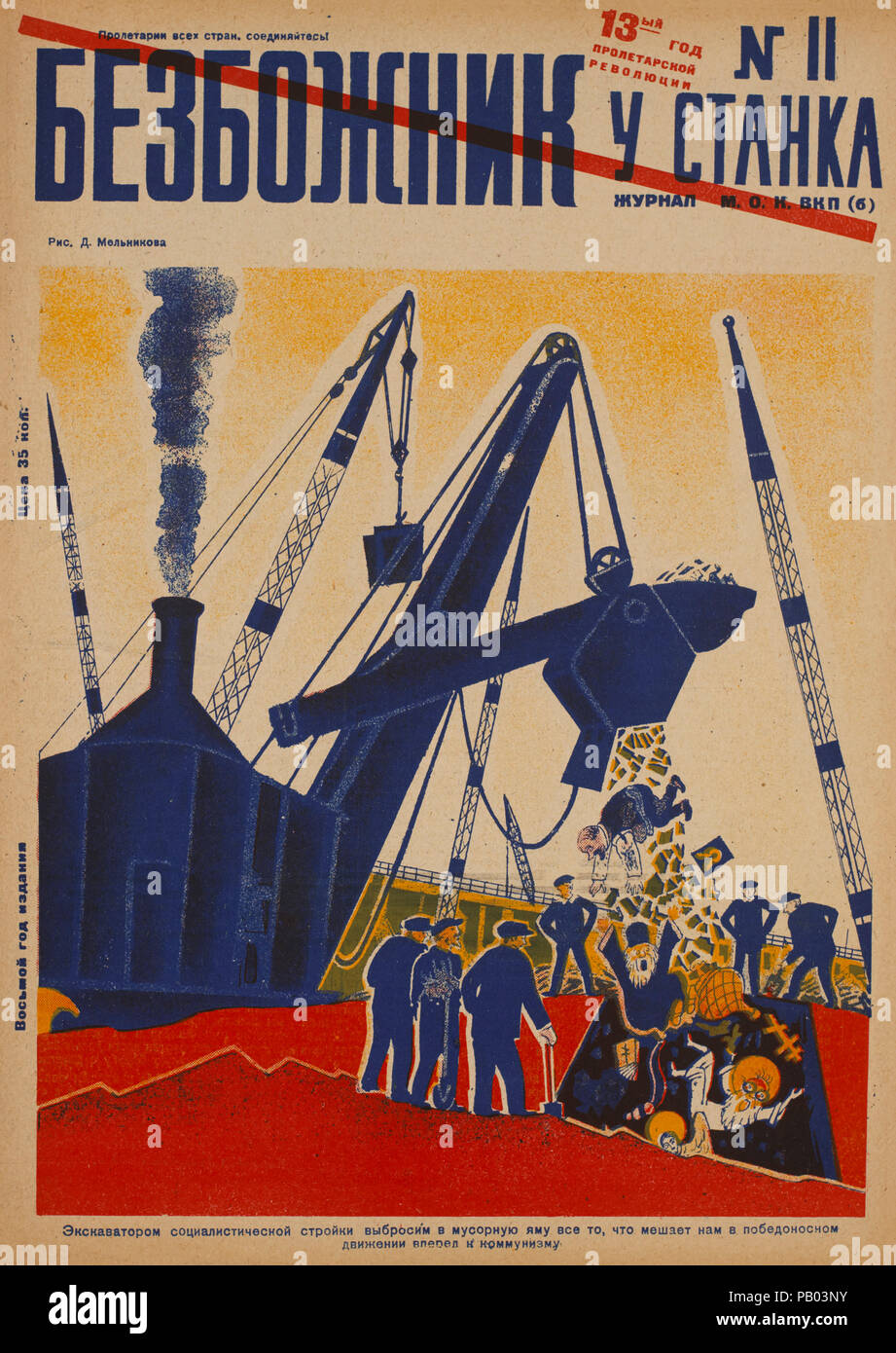 Die sowjetische Propaganda Magazin, Bezbozhnik u Stanka (Atheist an seine Bank) Zeitschrift, Illustration von D. Melnikow, 1920 Stockfoto