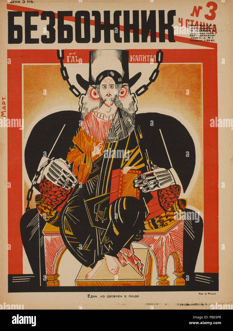 Die sowjetische Propaganda Magazin, Bezbozhnik u Stanka (Atheist an seine Bank) Zeitschrift, Illustration von Dmitri Moor, 1920 Stockfoto