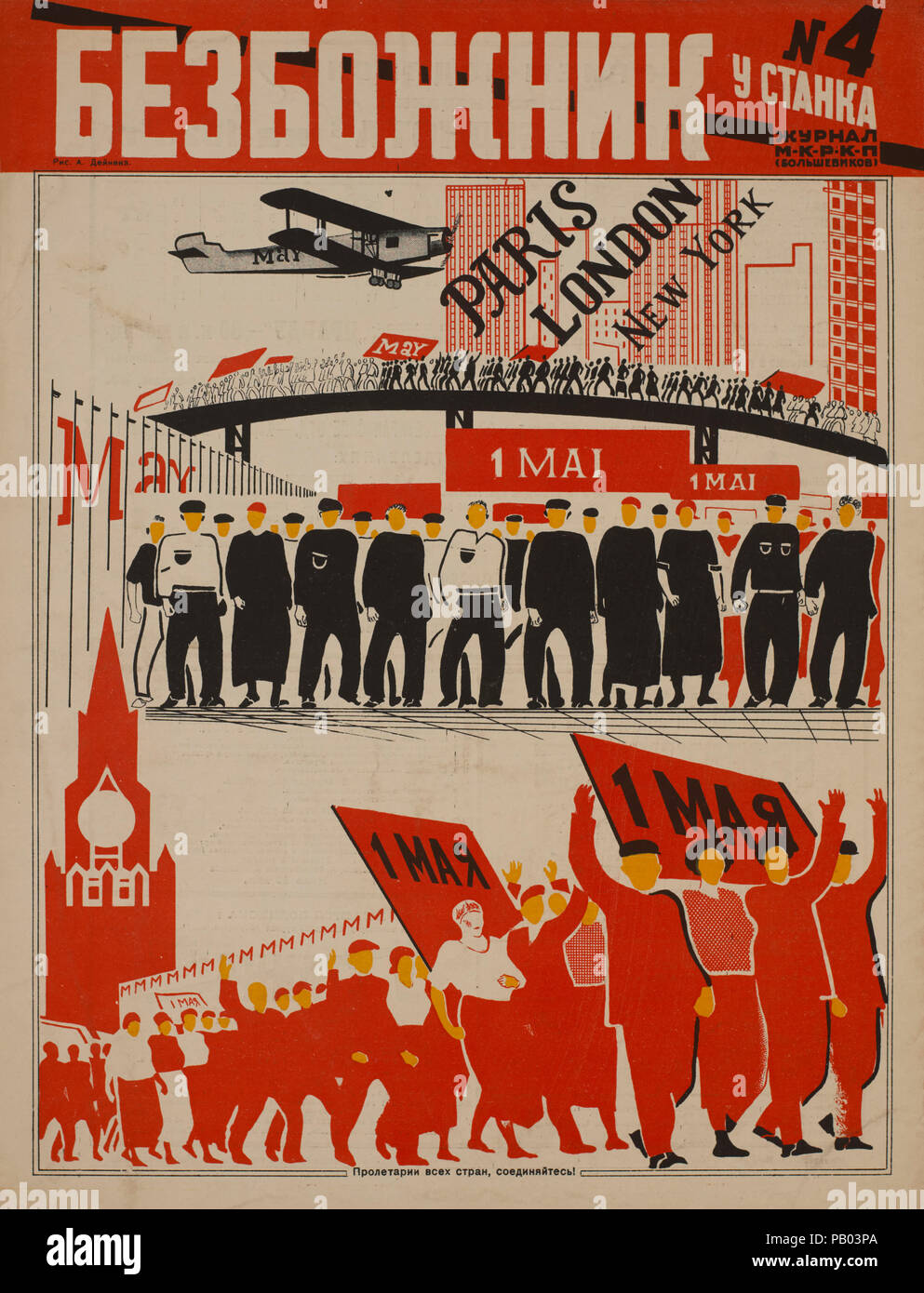 Die sowjetische Propaganda Magazin, Bezbozhnik u Stanka (Atheist an seine Bank) Zeitschrift, Illustration von Aleksandr Deyneka, 1920 Stockfoto