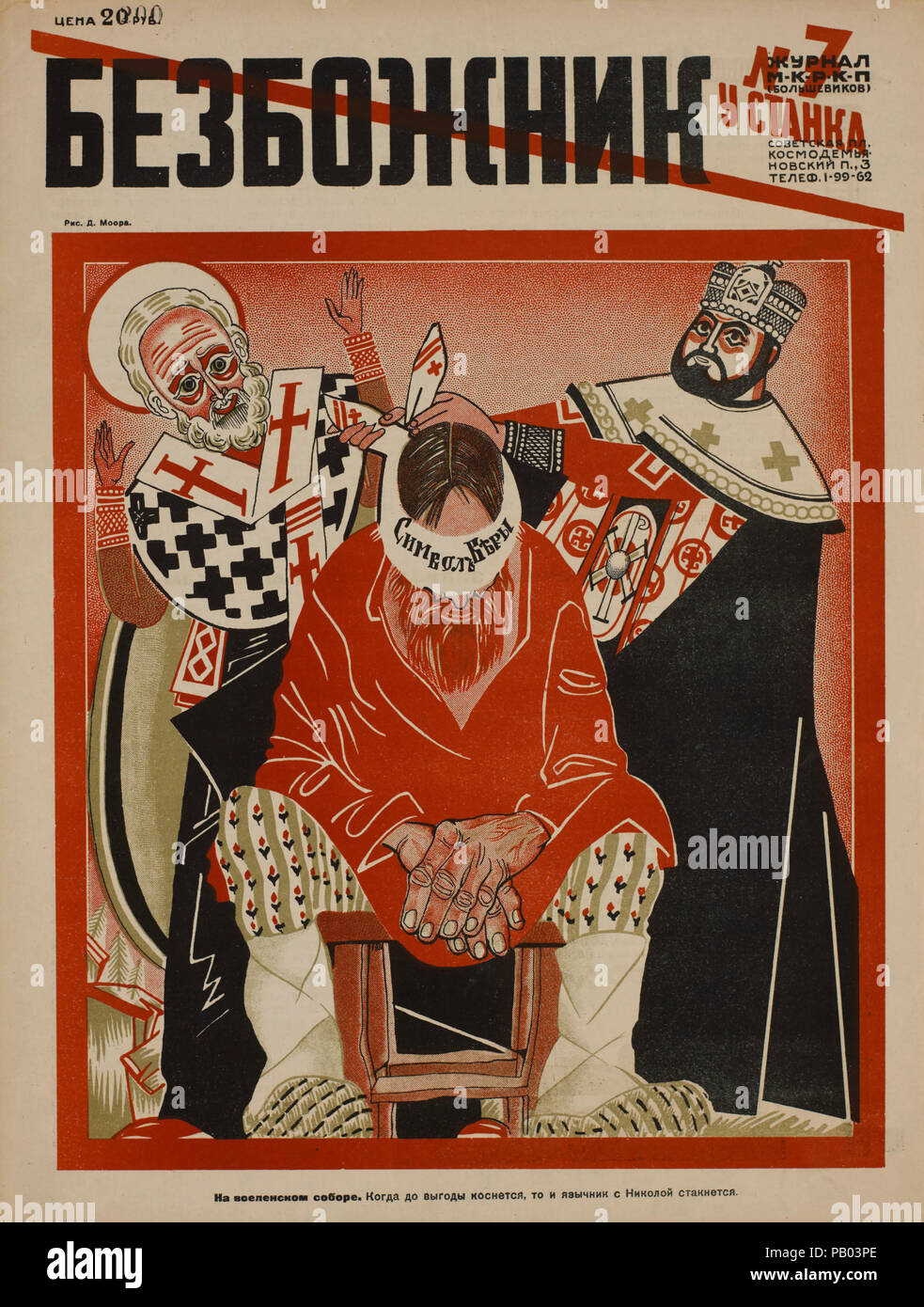 Die sowjetische Propaganda Magazin, Bezbozhnik u Stanka (Atheist an seine Bank) Zeitschrift, Illustration von Dmitri Moor, 1920 Stockfoto